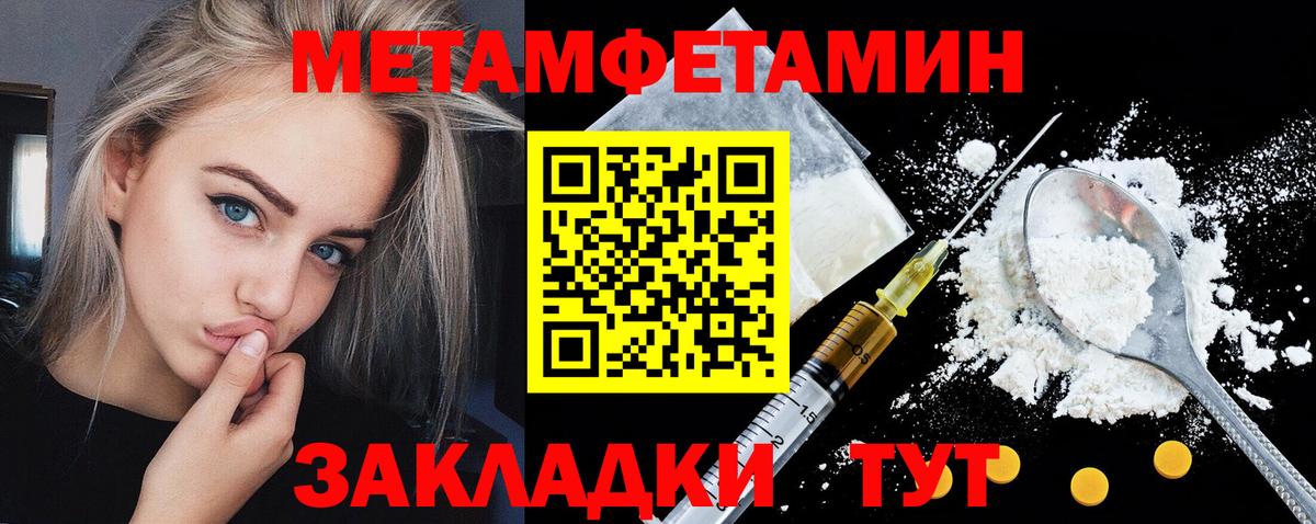 Amphetamine VHQ  Амфетамин  АМФЕТАМИН  Вход с VPN  Новоалтайск 