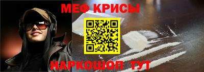 бутират Донецк