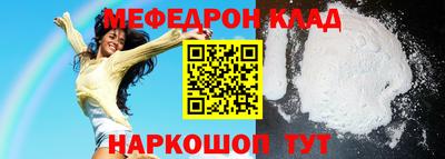 бутират Донецк
