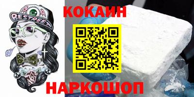 кокаин Донской