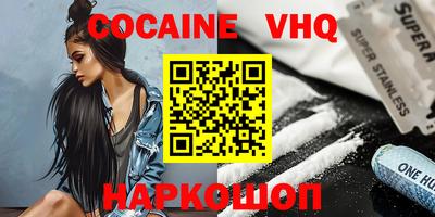 кокаин Донской