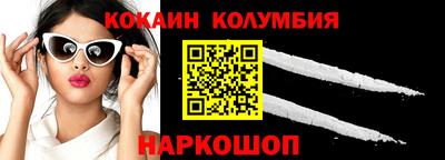 бутират Донецк