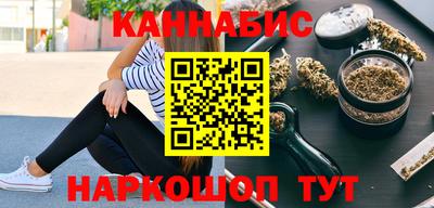 бутират Донецк