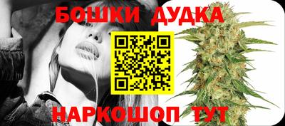 бутират Донецк