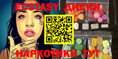бутират Донецк