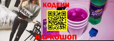 бутират Донецк