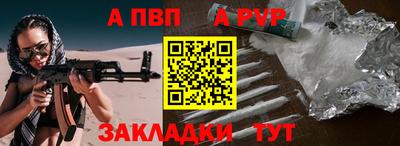 бутират Донецк