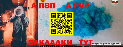 бутират Донецк