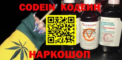 кокаин Донской