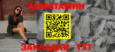 бутират Донецк