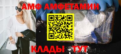 бутират Донецк