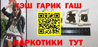 бутират Донецк