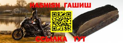 бутират Донецк