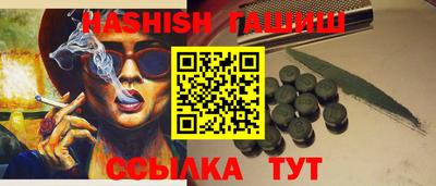 бутират Донецк