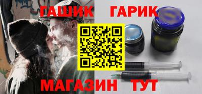 бутират Донецк