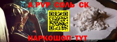 кокаин Донской