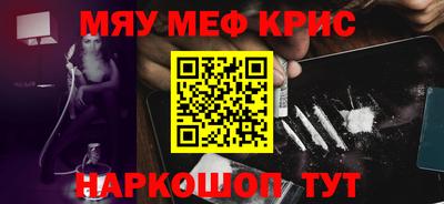 бутират Донецк