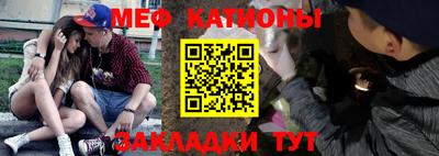бутират Донецк