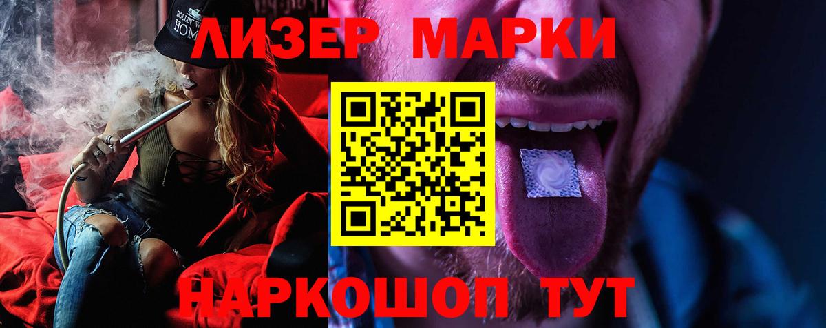 Новоалтайск  LSD-25 экстази ecstasy  Вход с VPN  Лсд 25 экстази ecstasy 