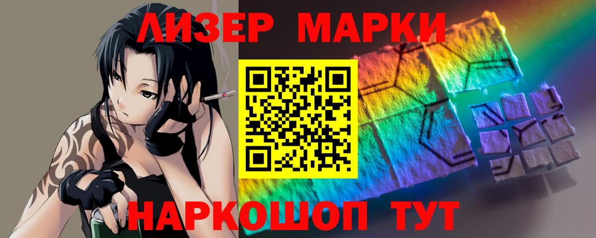 Лсд 25 экстази ecstasy Новоалтайск