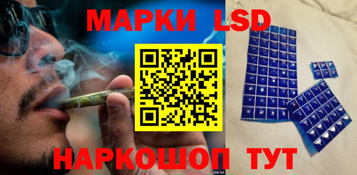 Марки 25I-NBOMe 1500мкг  Марки 25I-NBOMe 1500мкг  Новоалтайск  Вход с VPN 