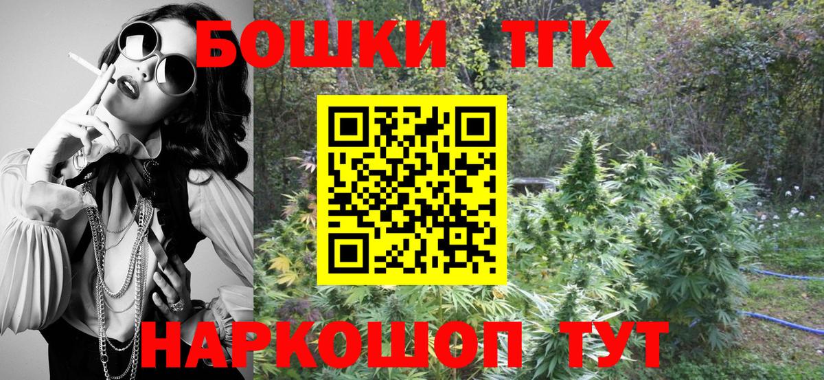 Каннабис LSD WEED  Каннабис сатива  Вход с VPN  Бошки марихуана SATIVA & INDICA  Новоалтайск  Каннабис LSD WEED 
